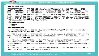 武汉按摩的奇妙之旅：我的亲身记录与深度放松心得